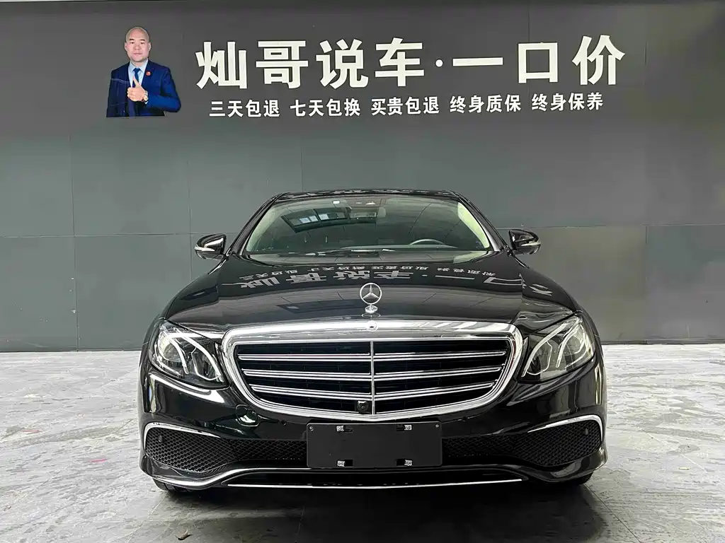 Mercedes-Benz E-Class 2016