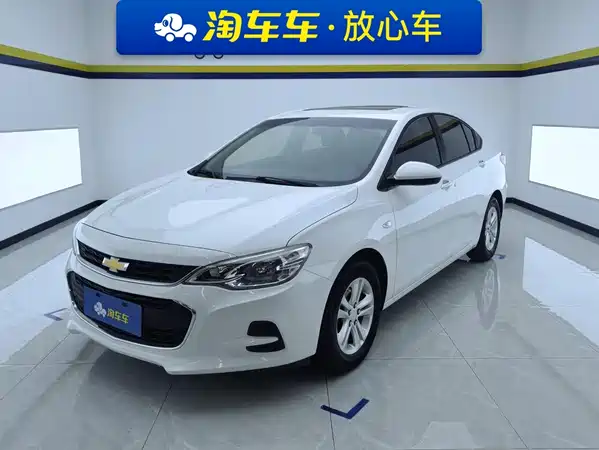 Chevrolet Cavalier 2019