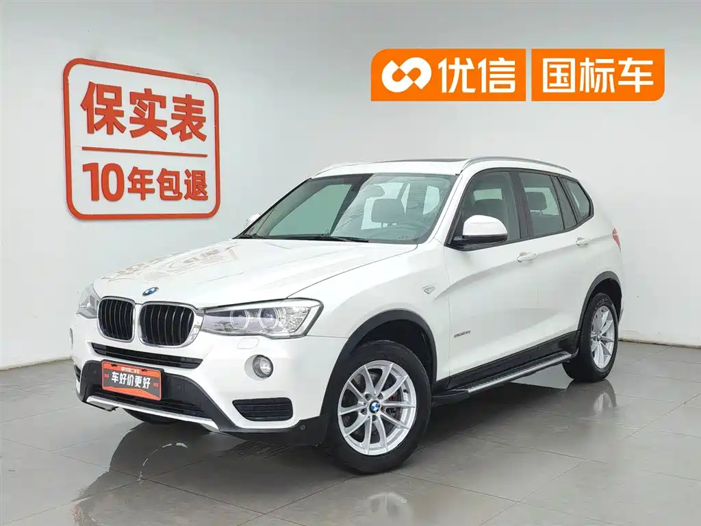 BMW X3 2017