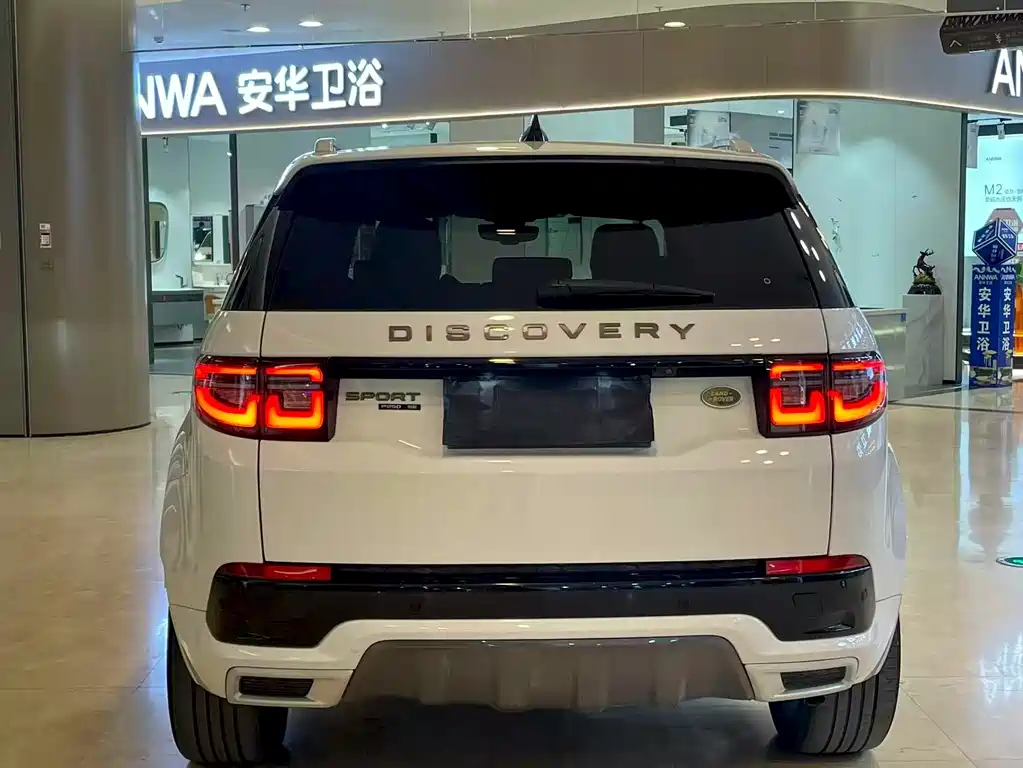 Land Rover Discovery Sport 2020 — фото 8