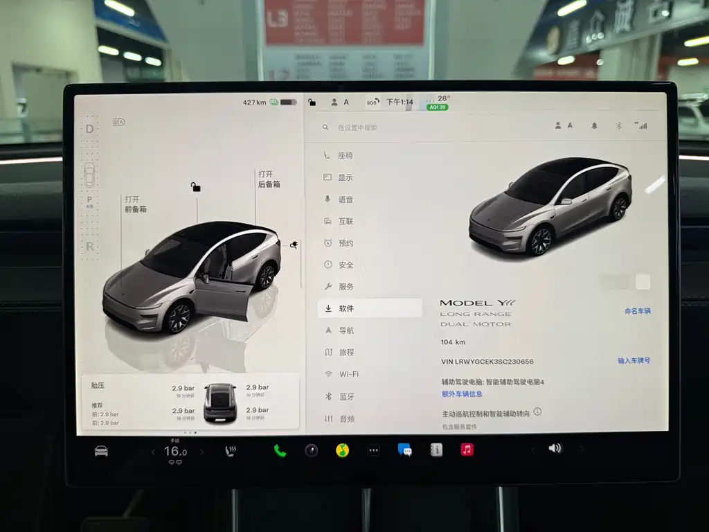 Tesla Model Y L 2026 — фото 10