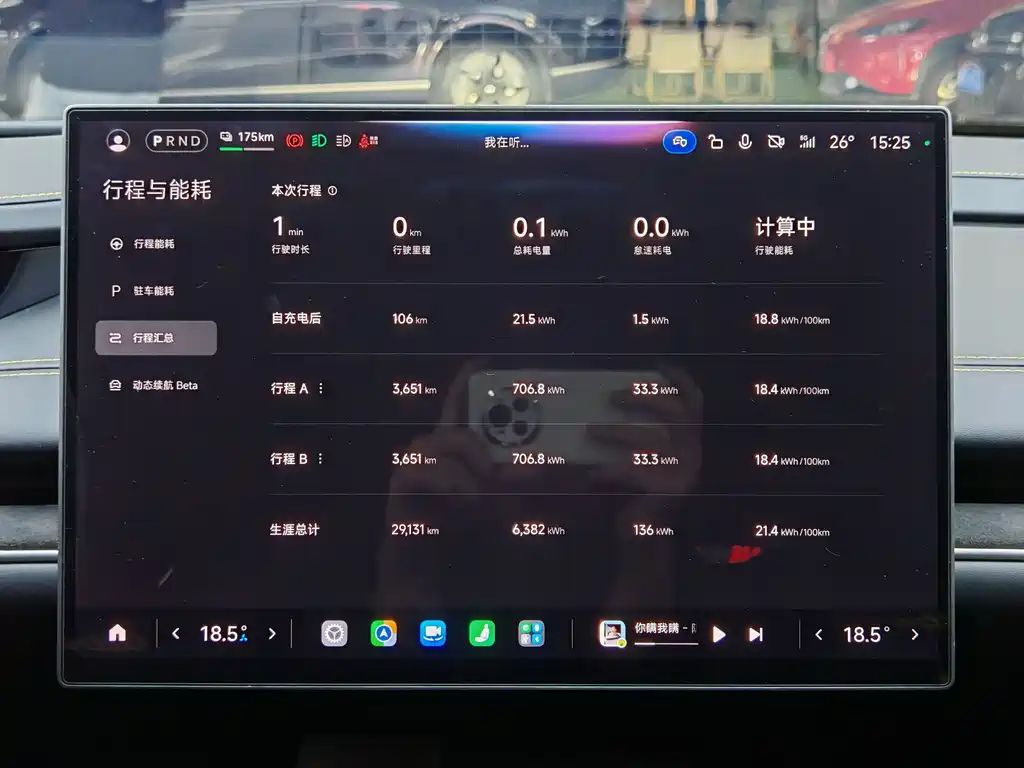 Xiaomi SU7 Ultra 2025 — фото 15