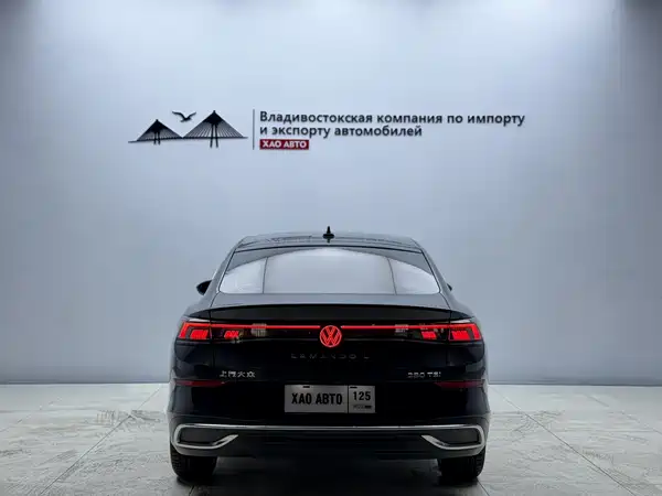 Volkswagen Lamando 2023
