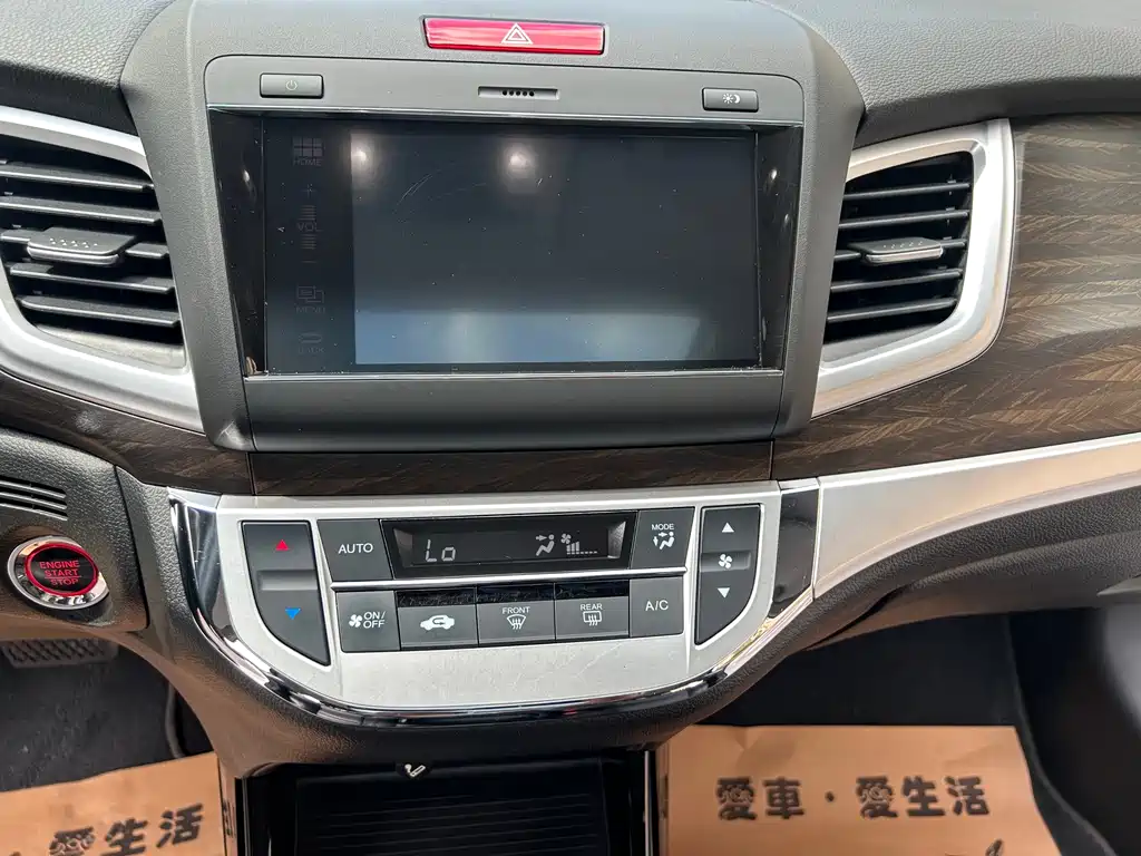 Honda Jade 2017 — фото 11