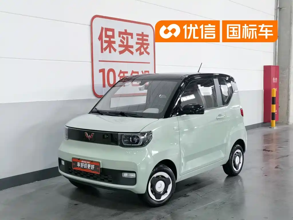 Wuling Hongguang MINIEV 2022