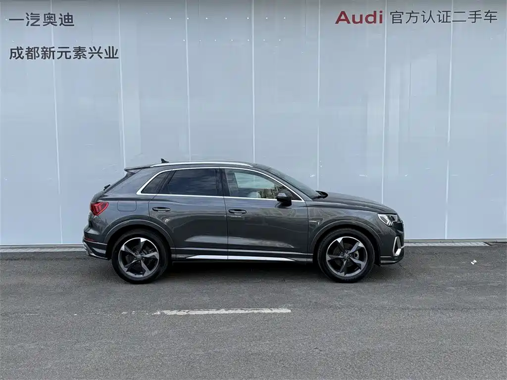 Audi Q3 2020