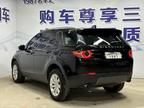 Land Rover Discovery Sport 2018