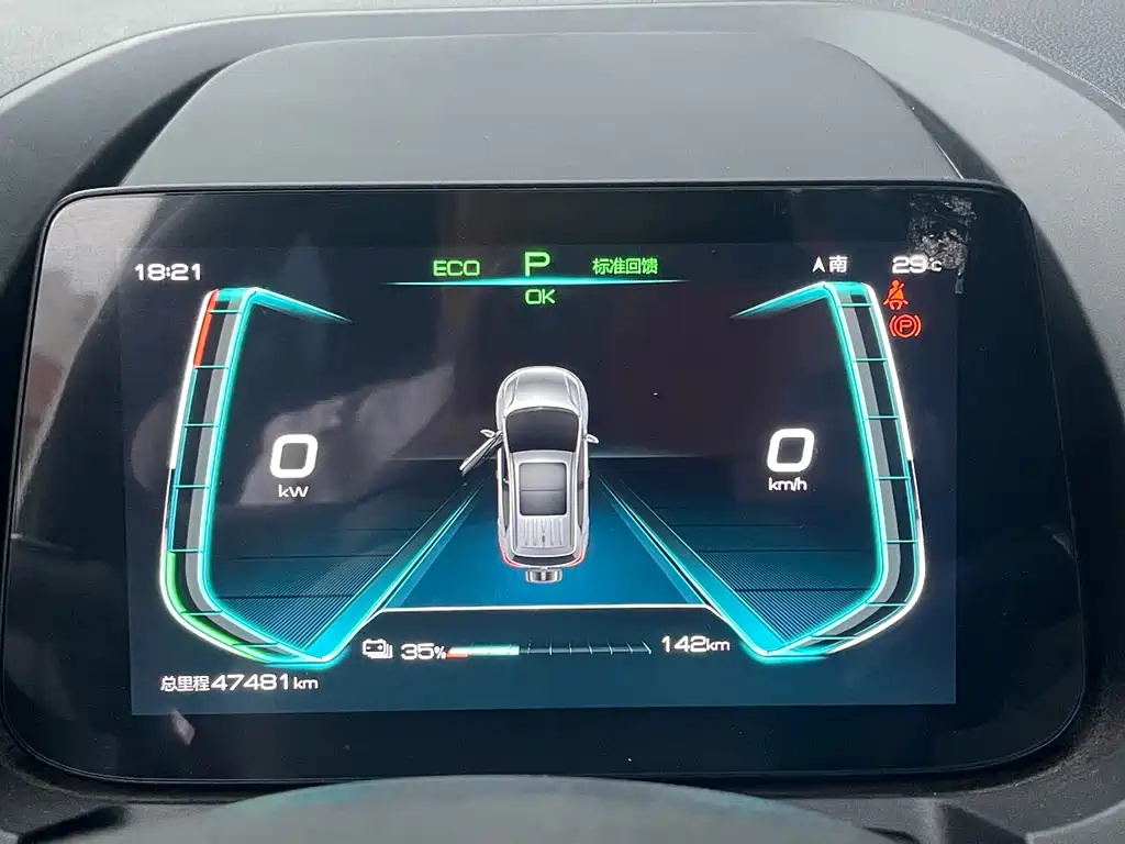 BYD Yuan Pro 2022
