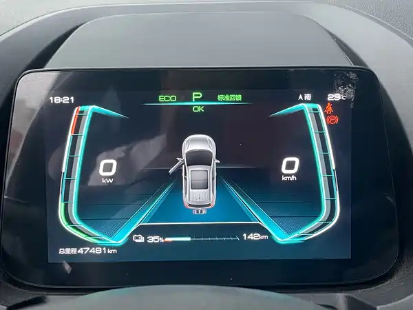 BYD Yuan Pro 2022