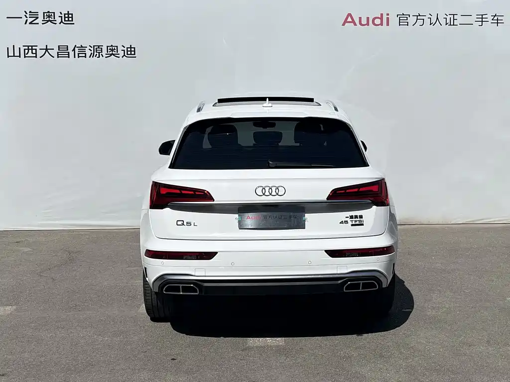 Audi Q5L 2023 — фото 5