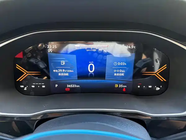Jetta VS5 2022