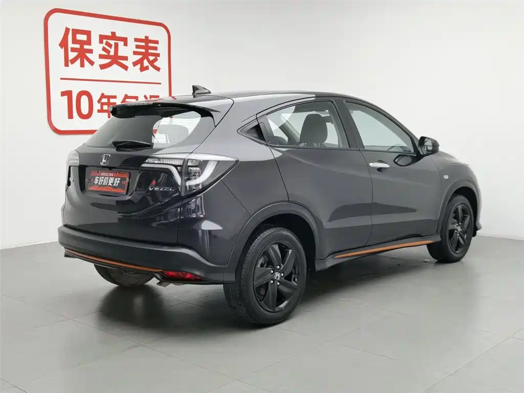 Honda Vezel 2022