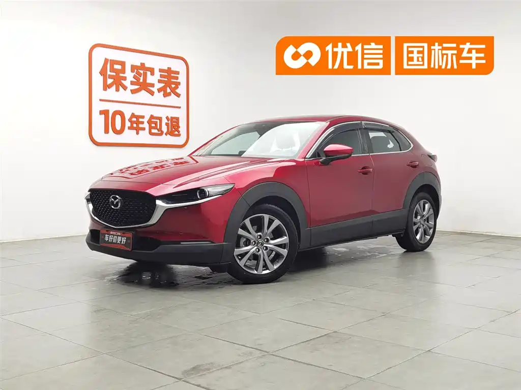 Mazda CX-30 2020