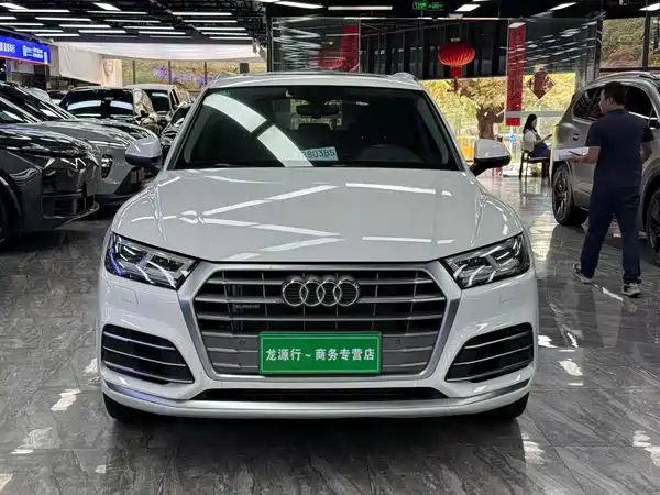Audi Q5L 2020