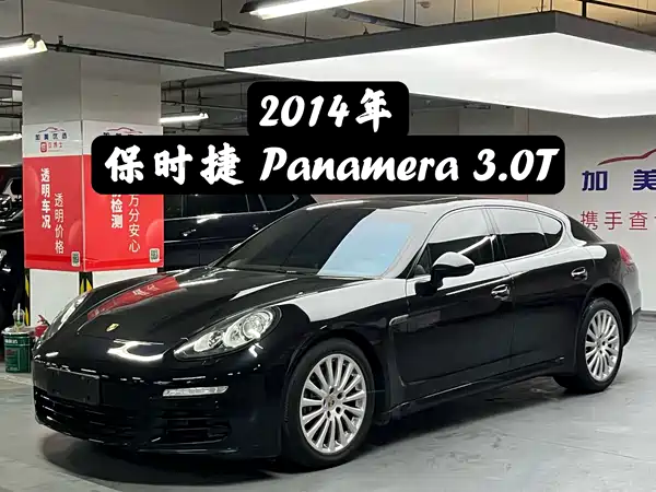 Porsche Panamera 2014