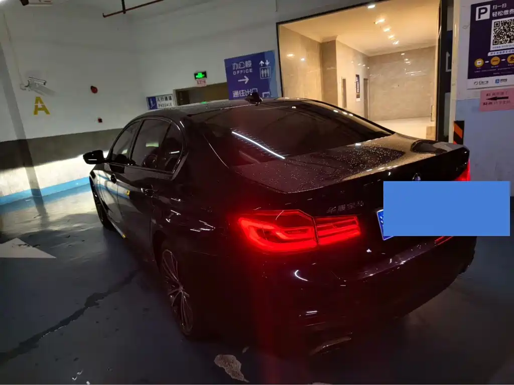 BMW 5 Series 2020