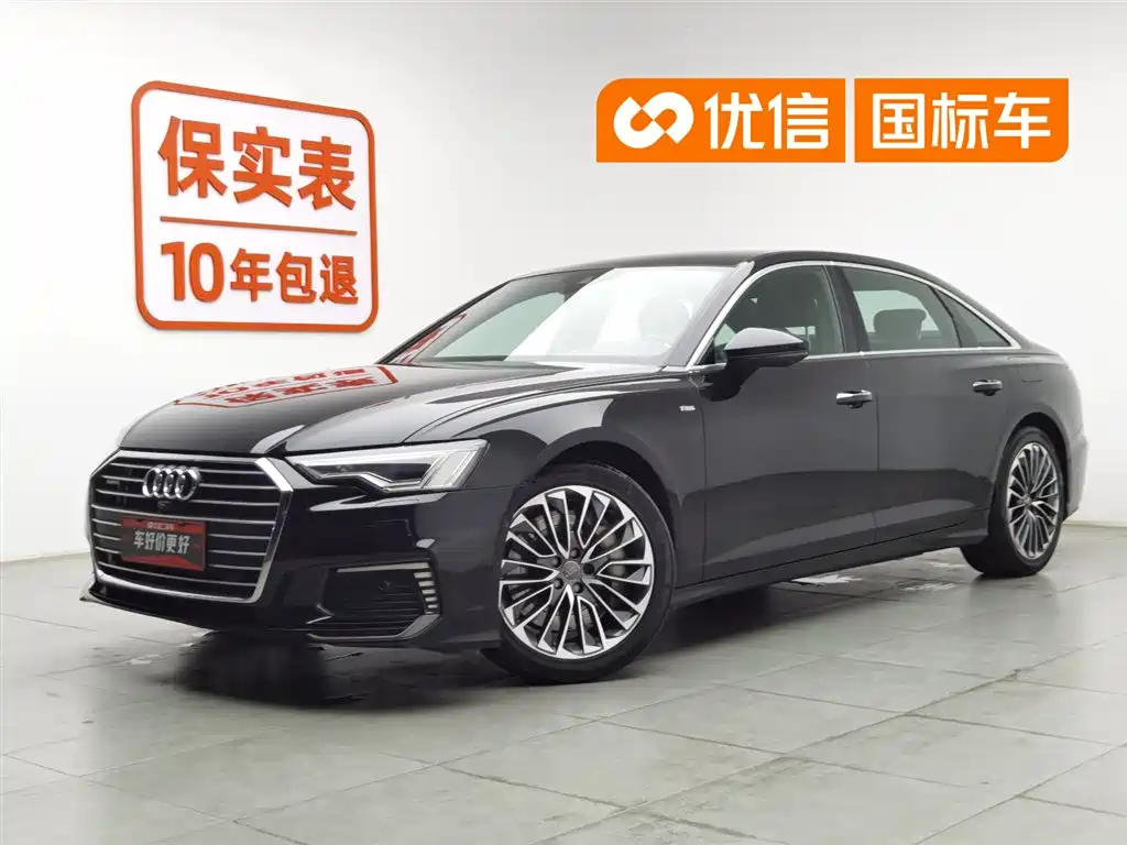 Audi A6L 2020