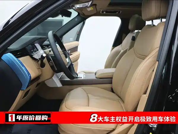 Land Rover Range Rover 2024