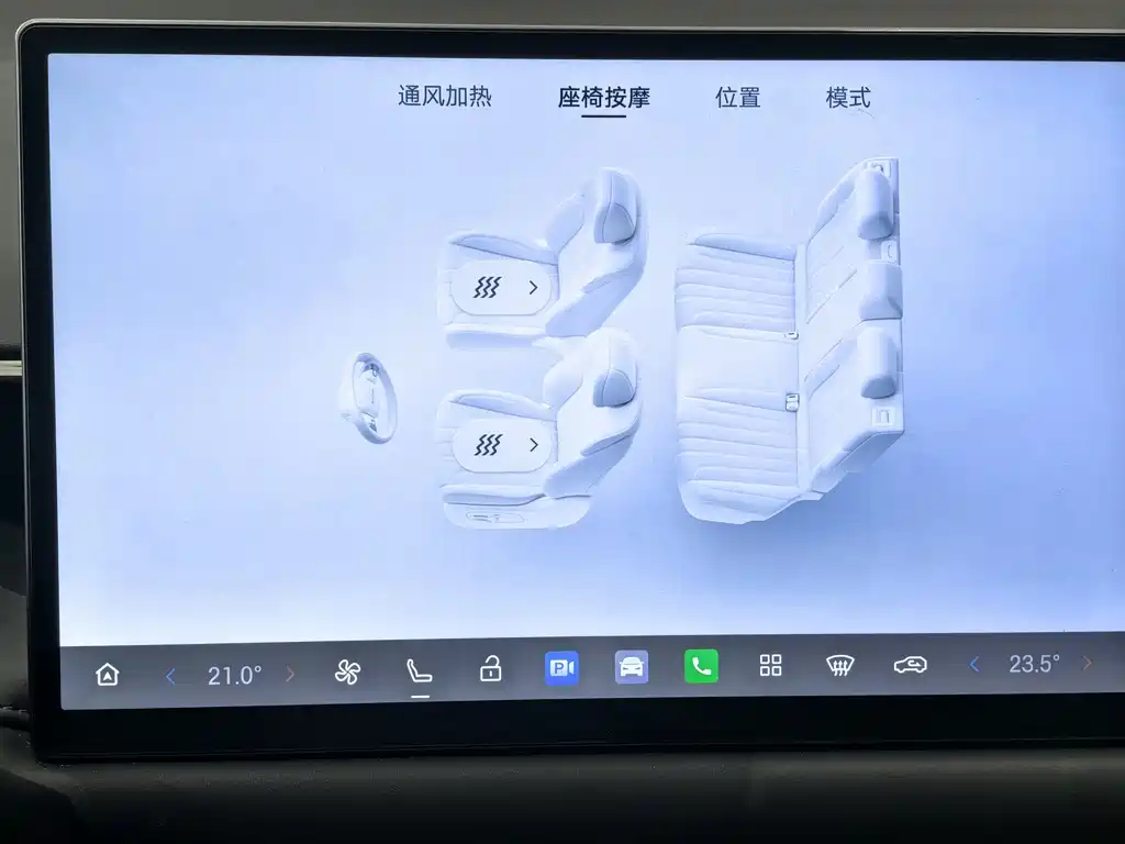 Aion V 2025 — фото 11