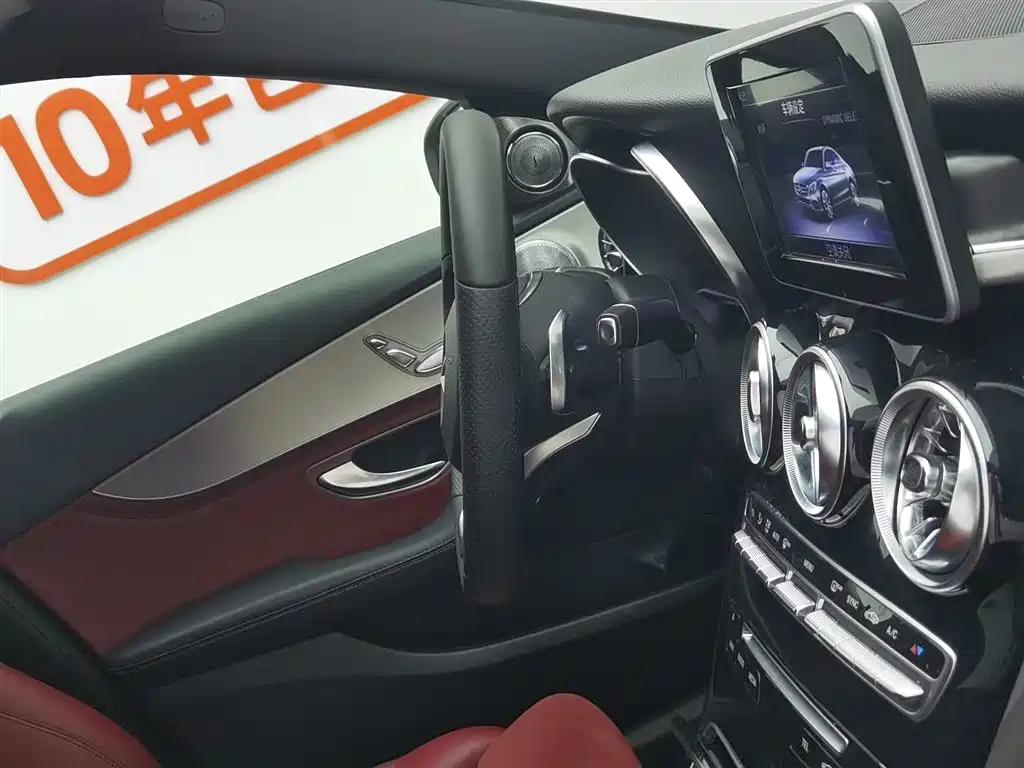 Mercedes-Benz C-Class 2018 — фото 22