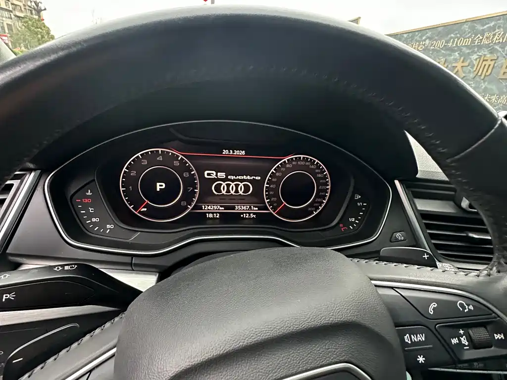Audi Q5L 2018 — фото 15