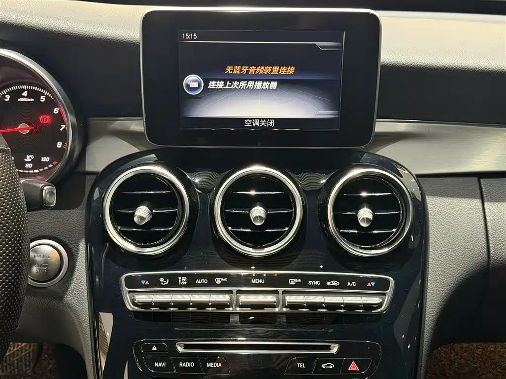 Mercedes-Benz C-Class 2017 — фото 17