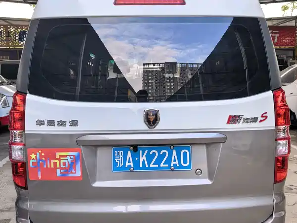Jinbei New Hiace S 2022