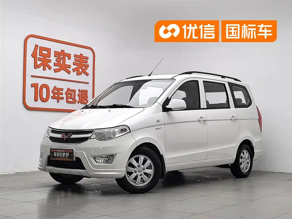 Wuling Hongguang 2018 — фото 1