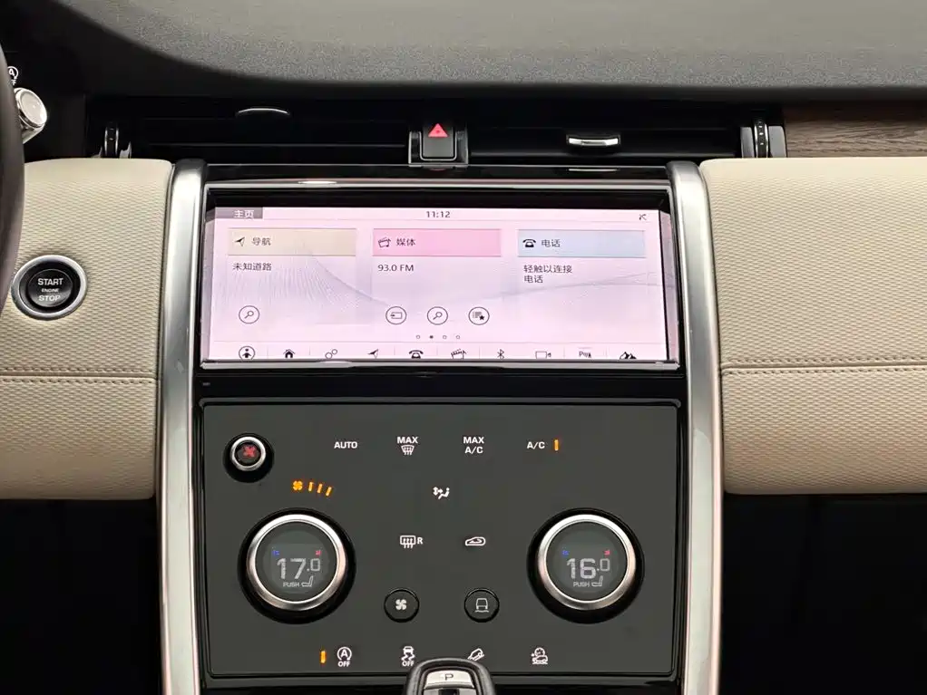 Land Rover Discovery Sport 2021 — фото 13