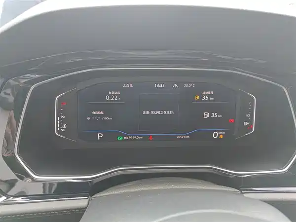 Volkswagen Sagitar 2021