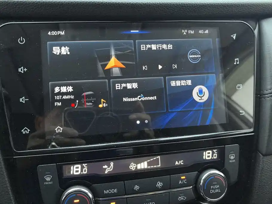 Nissan X-Trail 2020 — фото 13