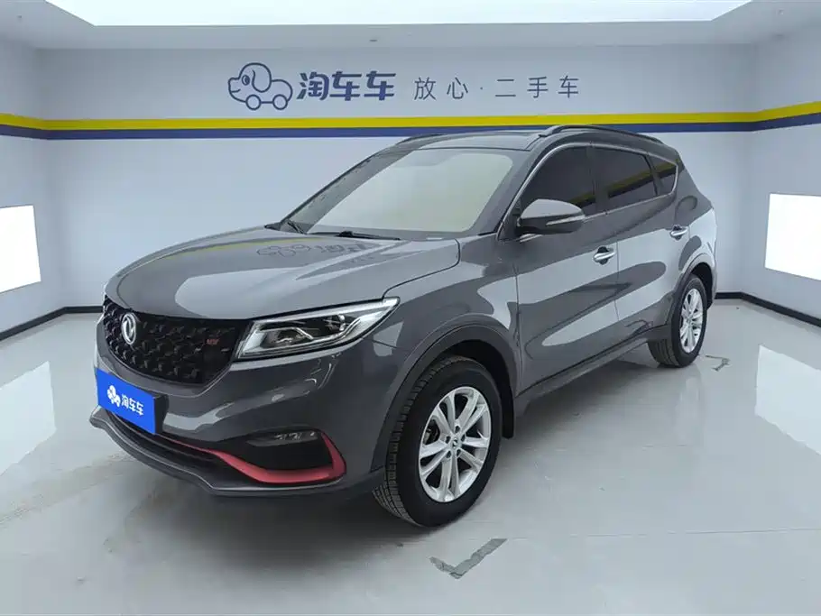 Fengguang 580 2022