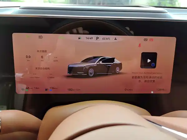 Zunjie S800 2025