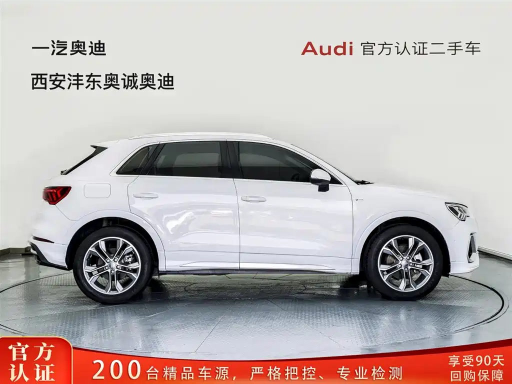 Audi Q3 2020