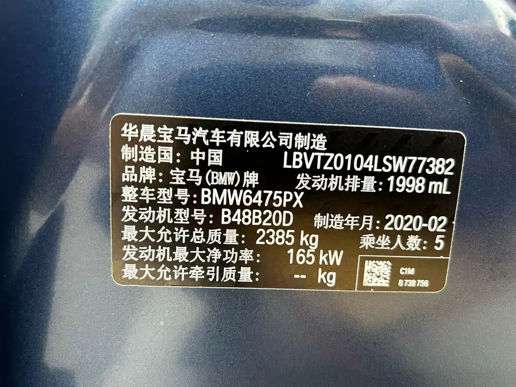 BMW X3 2020 — фото 12