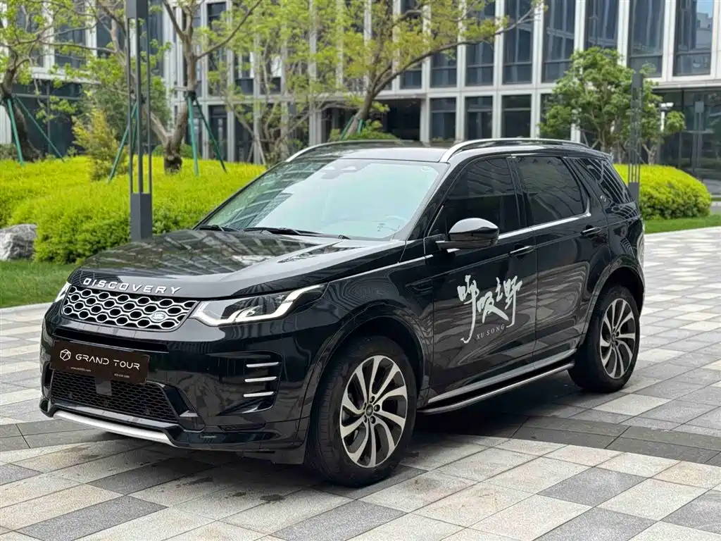 Land Rover Discovery Sport 2024 — фото 1