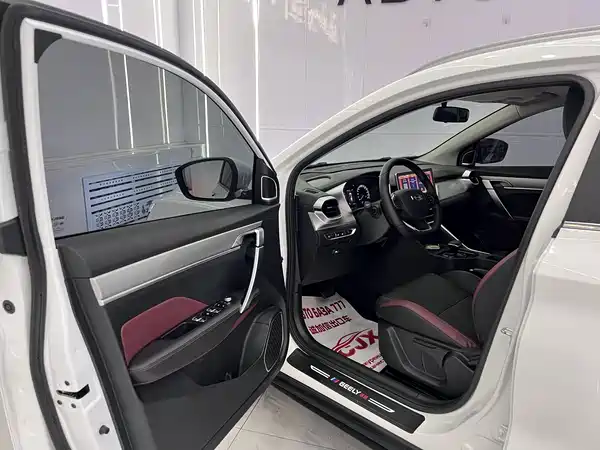 Geely Binyue 2023