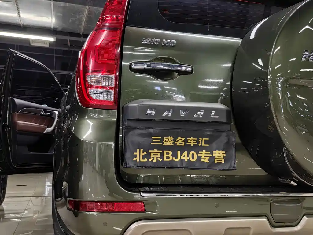 Haval H9 2016 — фото 27