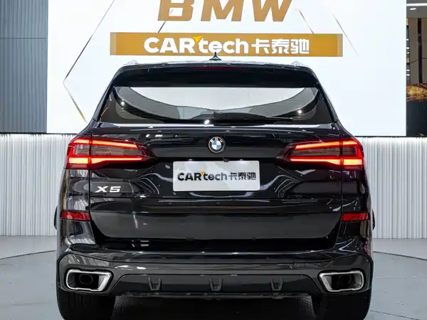 BMW X5 2022