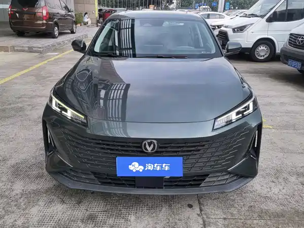 Changan Yida 2023