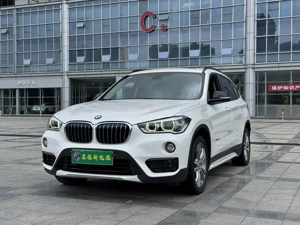 BMW X1 New Energy 2018 — фото 1
