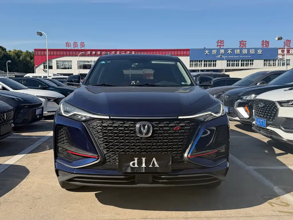 Changan CS75 PLUS 2021