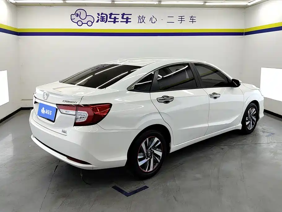 Honda Crider 2021