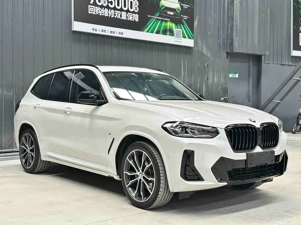 BMW X3 2023