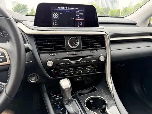 Lexus RX 2020