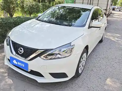 Nissan Sylphy 2020