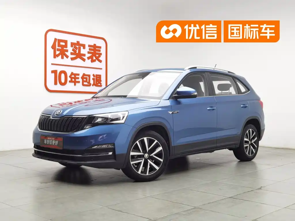 Skoda Kamiq 2020