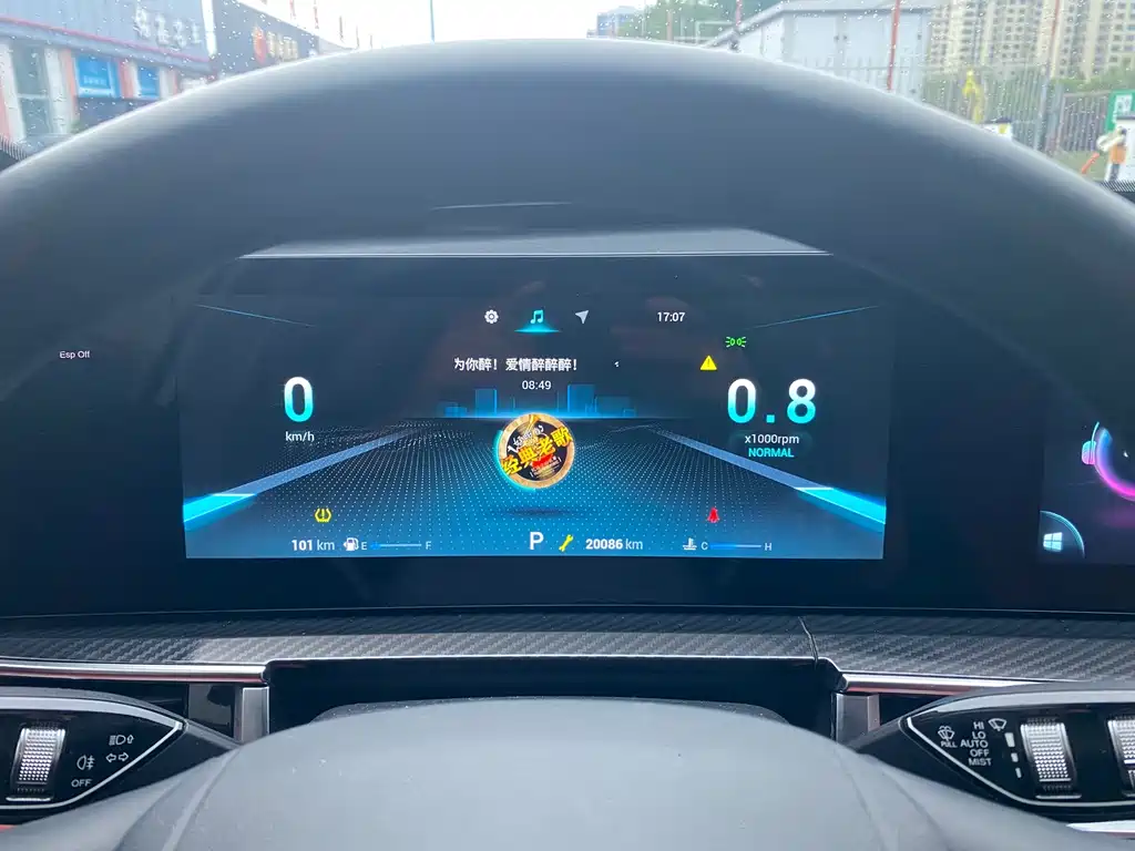 Chery Tiggo 7 PLUS 2023 — фото 10