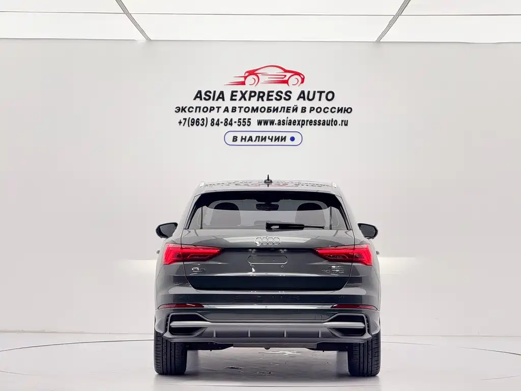 Audi Q3 2023