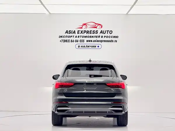 Audi Q3 2023